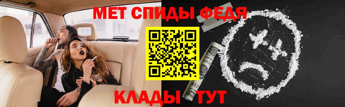Amphetamine Premium  Вход с VPN  АМФЕТАМИН  Мончегорск 