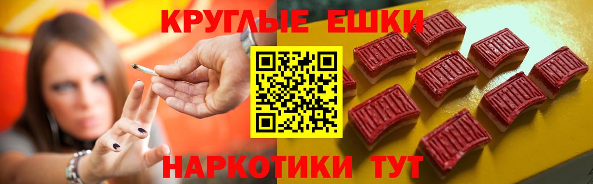 Экстази таблы Мончегорск