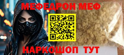 mix Рыбинск
