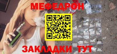 mix Рыбинск