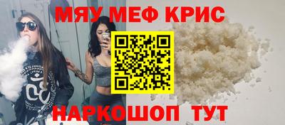 прущая мука Рязань