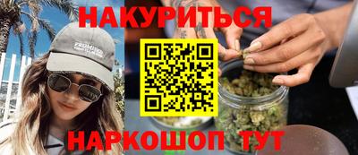 кристаллы Рузаевка