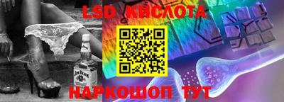 кристаллы Рузаевка