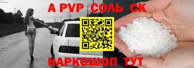 кристаллы Рузаевка