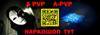 кристаллы Рузаевка