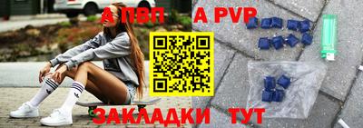 mix Рыбинск