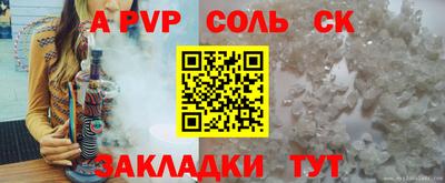 прущая мука Рязань