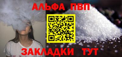 кристаллы Рузаевка