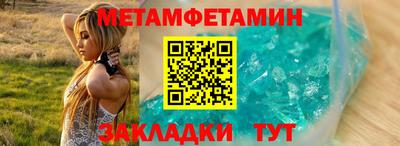 кристаллы Рузаевка