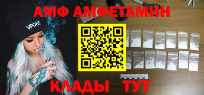 кристаллы Рузаевка