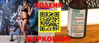 кристаллы Рузаевка