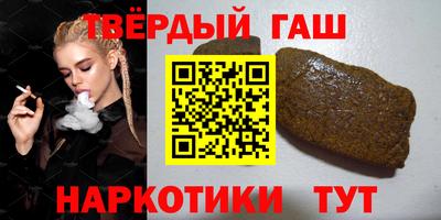 кристаллы Рузаевка