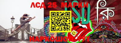mix Рыбинск