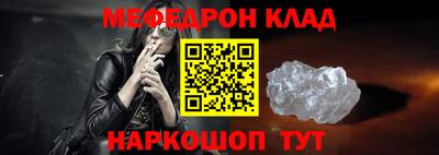 кристаллы Рузаевка