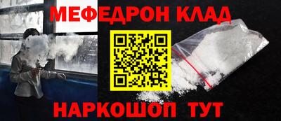 mix Рыбинск