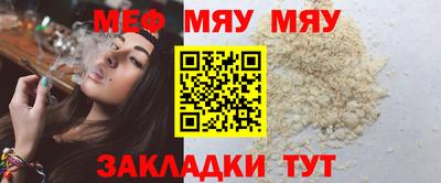 кристаллы Рузаевка