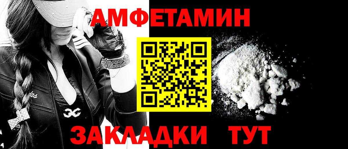 Мончегорск  Метамфетамин  Вход с VPN  Метамфетамин мет 