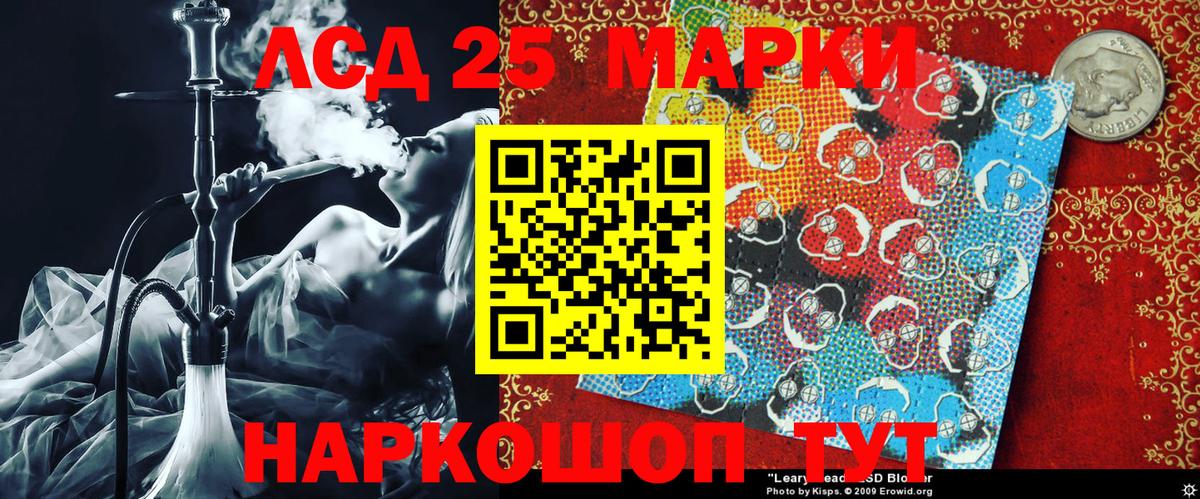 Марки NBOMe 1500мкг  Вход с VPN  Мончегорск 