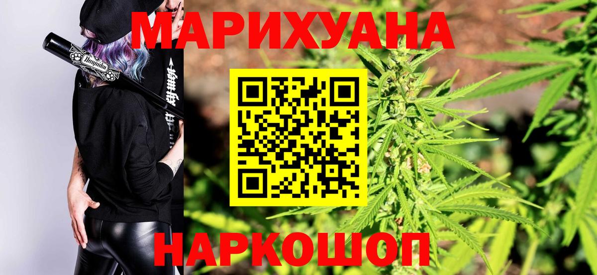 Бошки марихуана LSD WEED  Бошки Шишки Ganja  Мончегорск  Шишки марихуана LSD WEED  Конопля план  Вход с VPN 