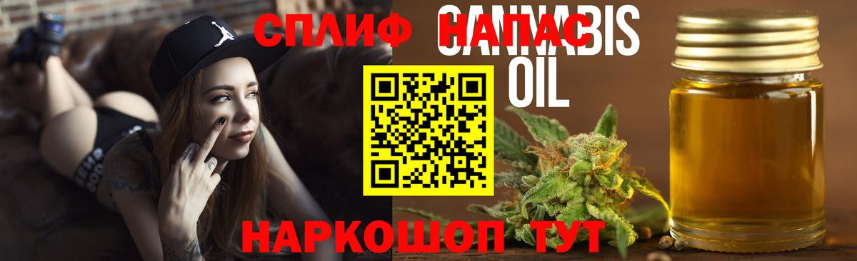 МАРИХУАНА OG Kush Мончегорск